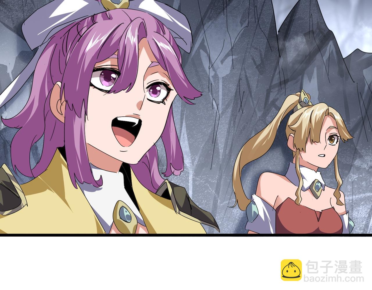 魔皇大管家 - 第643話 陰陽和合火(2/2) - 4