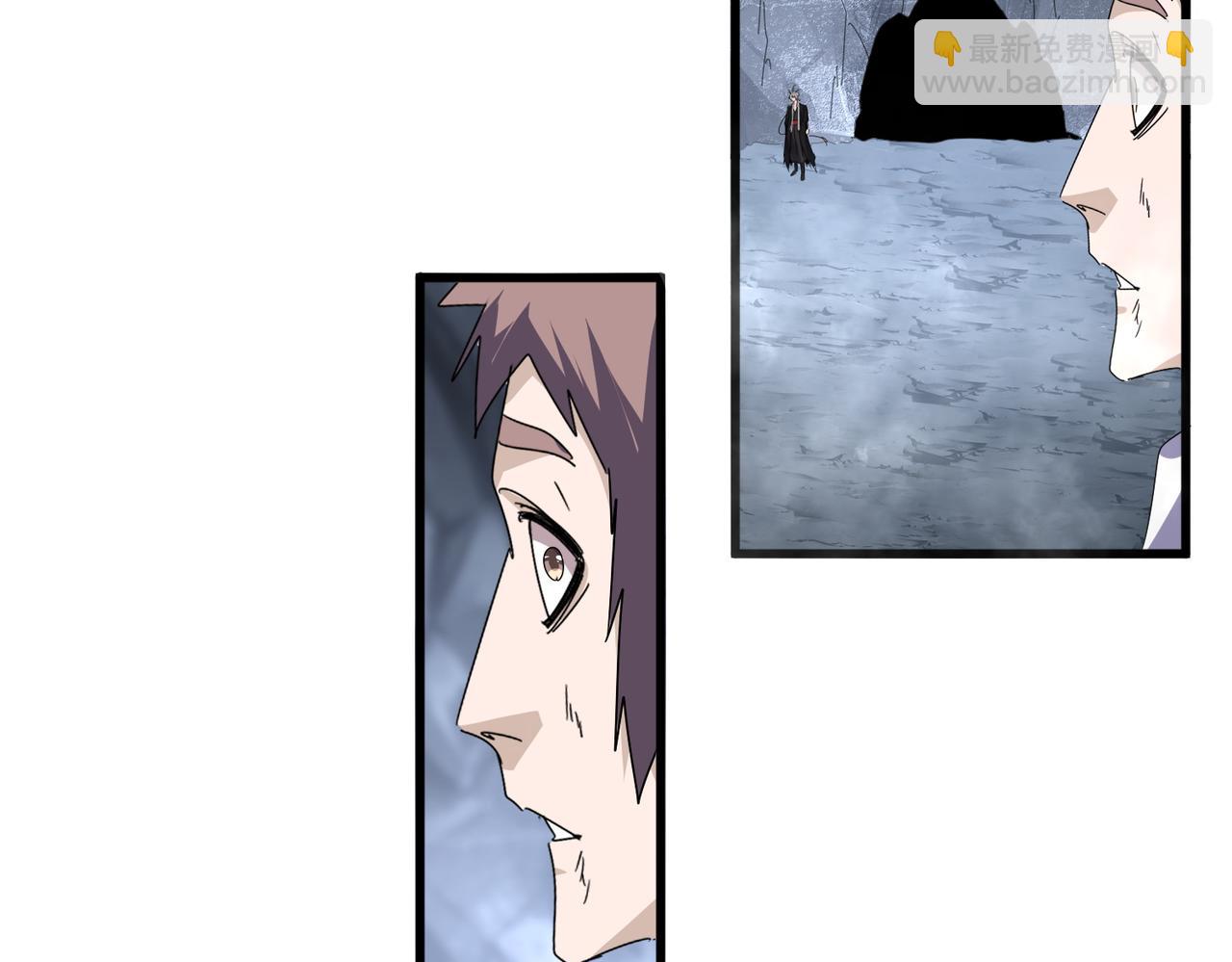 魔皇大管家 - 第643話 陰陽和合火(2/2) - 7