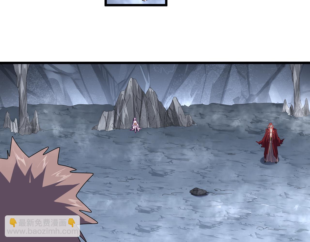 魔皇大管家 - 第643話 陰陽和合火(2/2) - 8