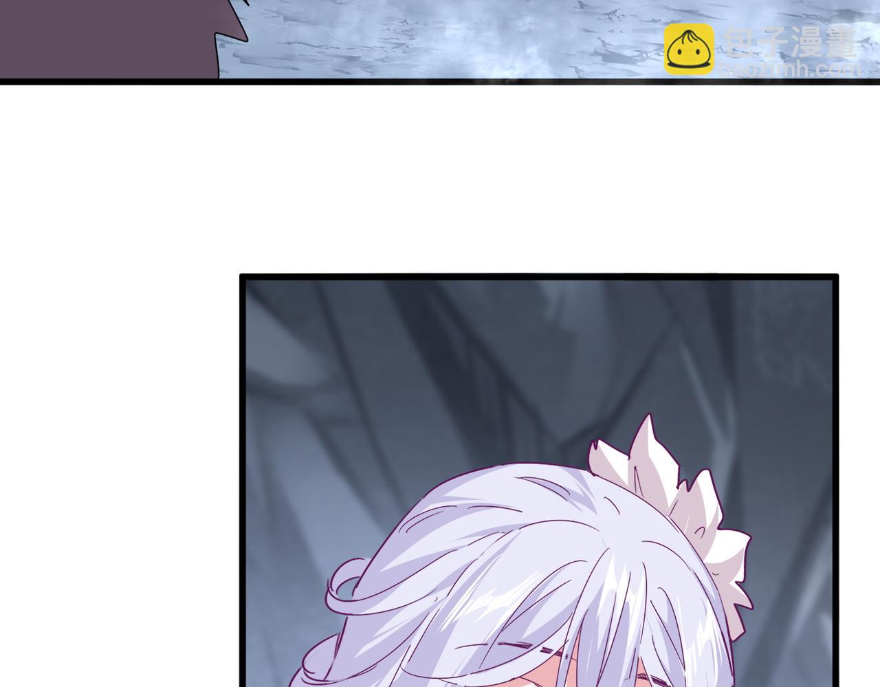 魔皇大管家 - 第643話 陰陽和合火(2/2) - 1