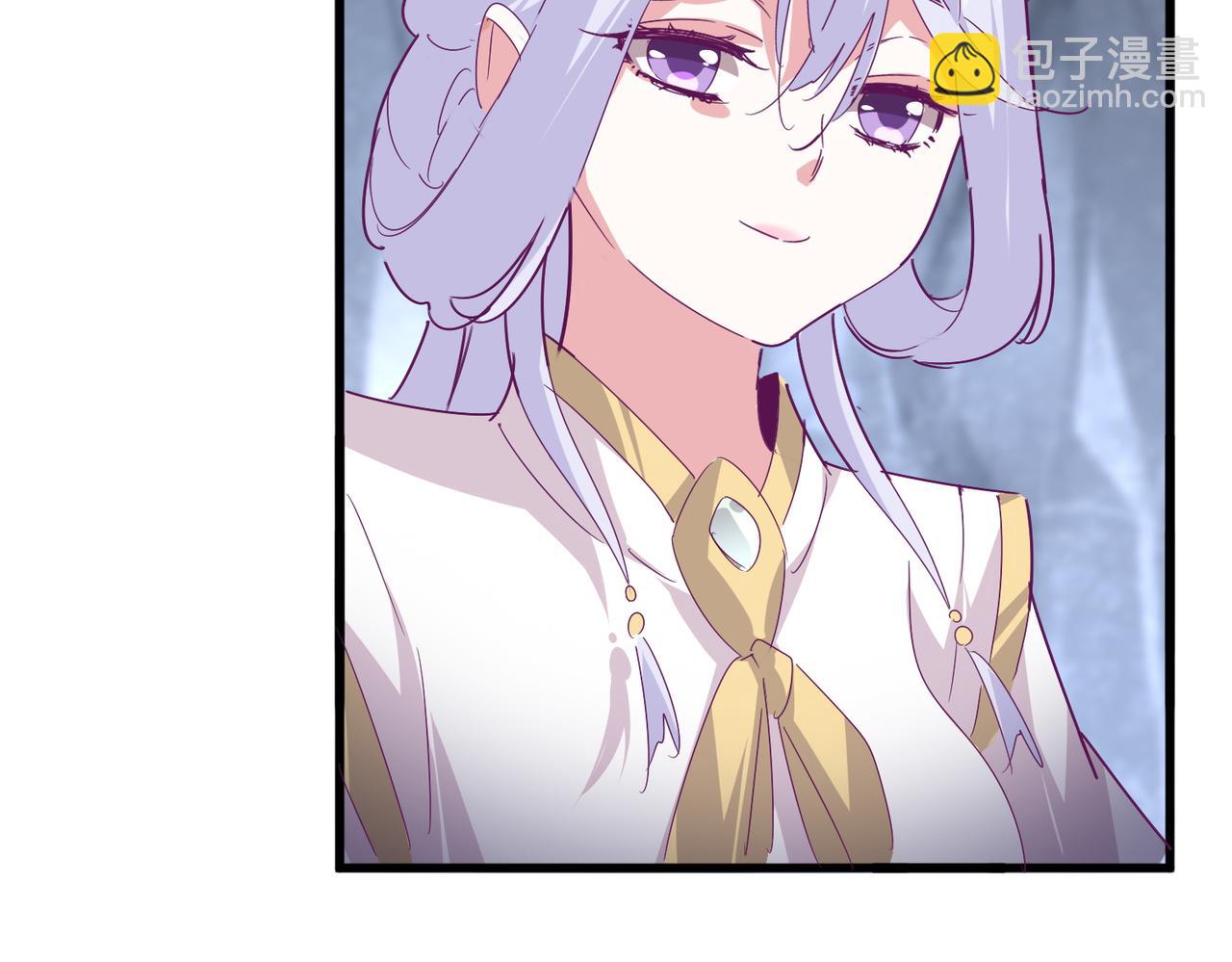 魔皇大管家 - 第643話 陰陽和合火(2/2) - 2