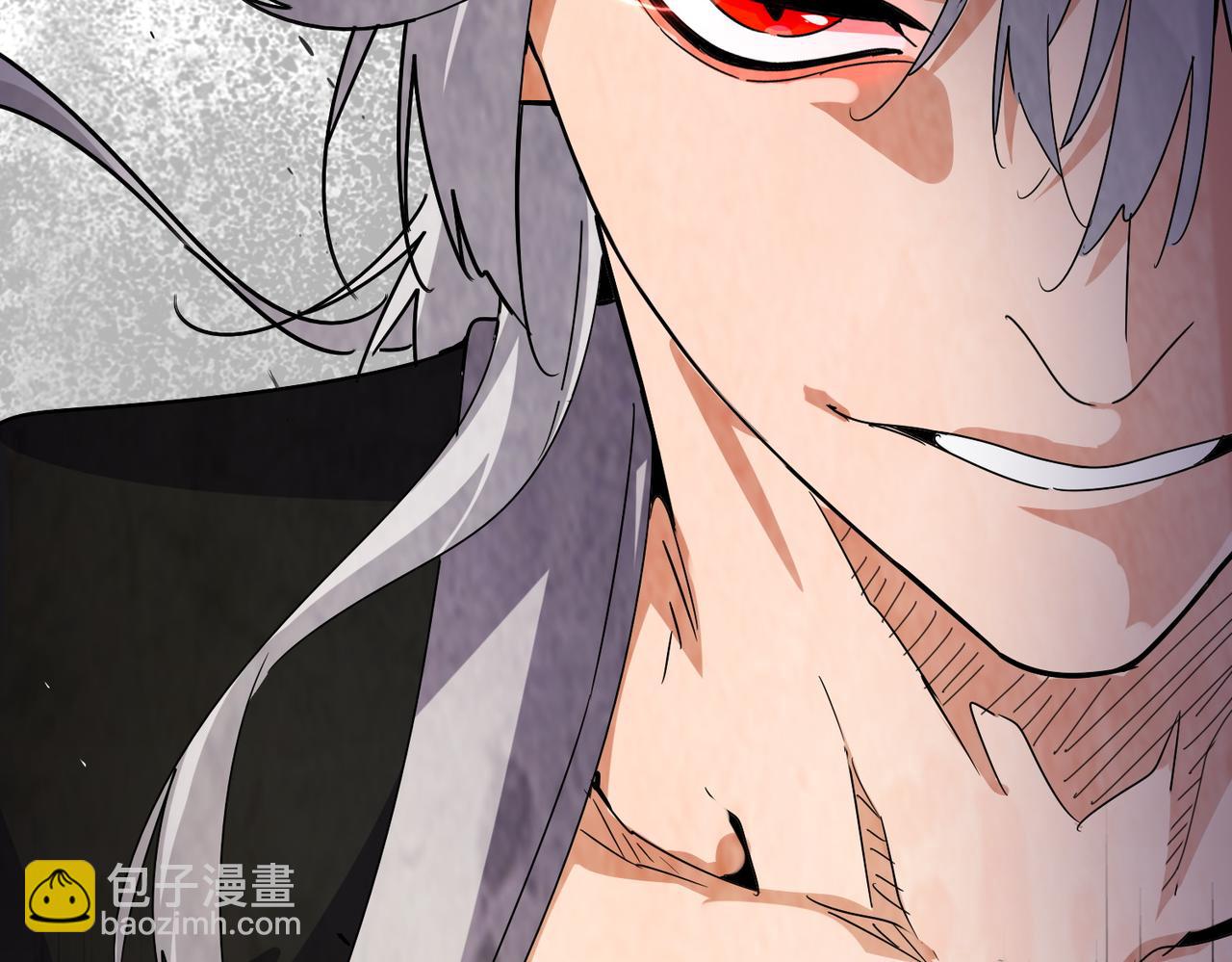 魔皇大管家 - 第643話 陰陽和合火(2/2) - 2