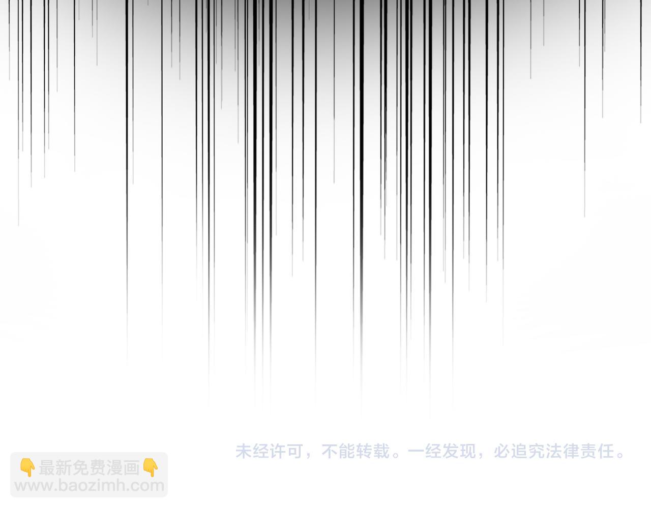 魔皇大管家 - 第643話 陰陽和合火(2/2) - 5