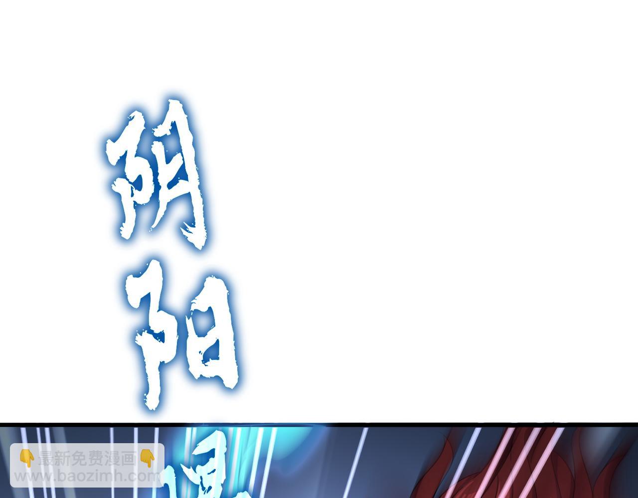 魔皇大管家 - 第645話 認真一點(3/3) - 6