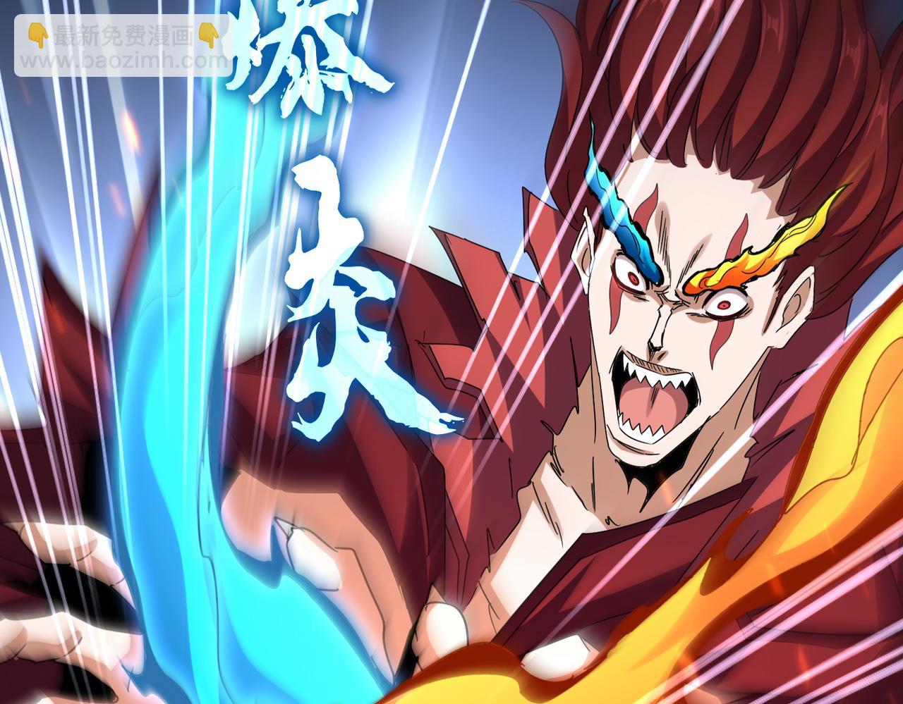 魔皇大管家 - 第645話 認真一點(3/3) - 1