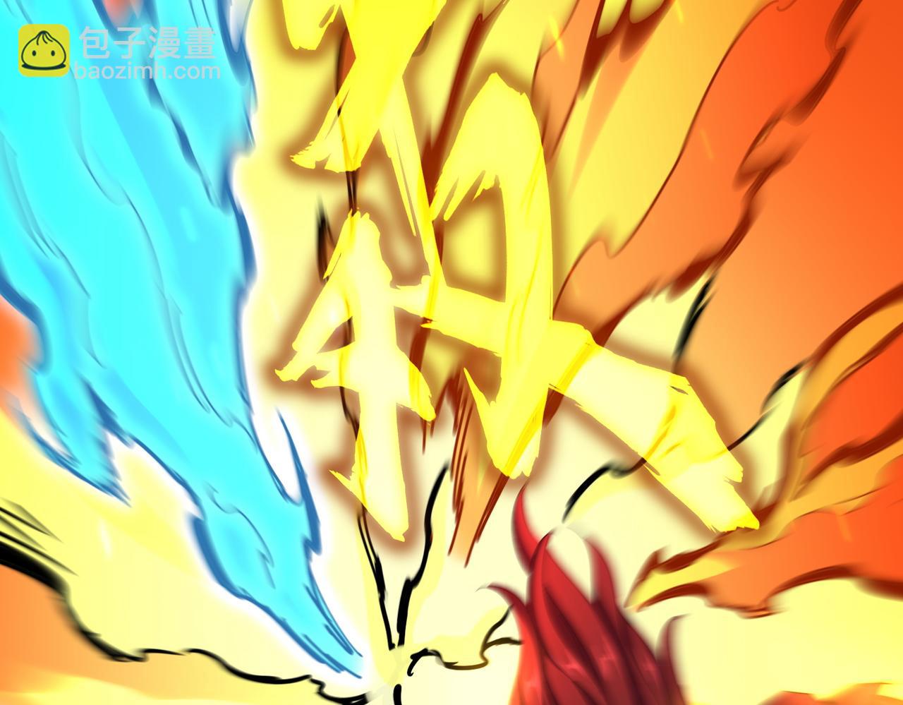 魔皇大管家 - 第645話 認真一點(3/3) - 4