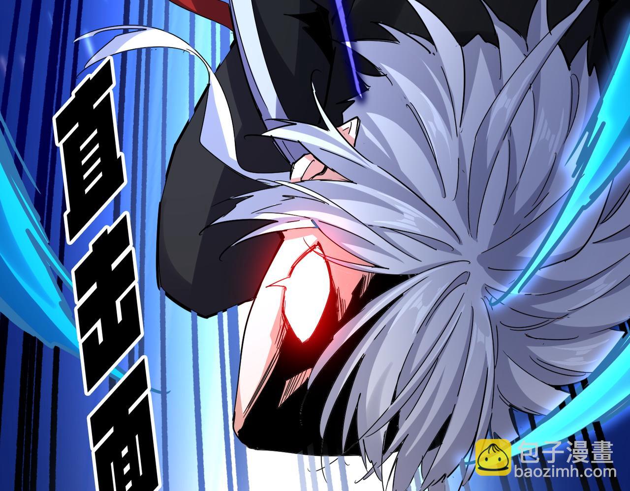 魔皇大管家 - 第645話 認真一點(3/3) - 4