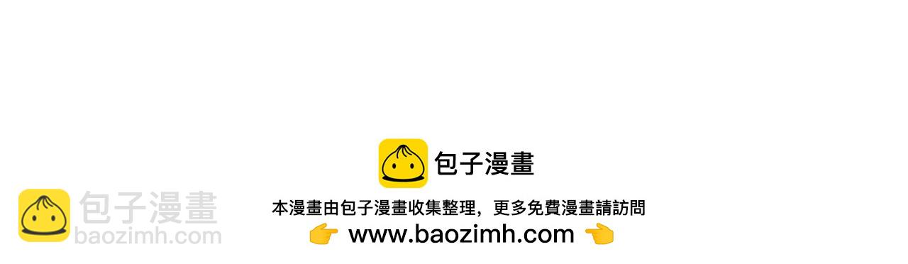 魔皇大管家 - 第645話 認真一點(3/3) - 2