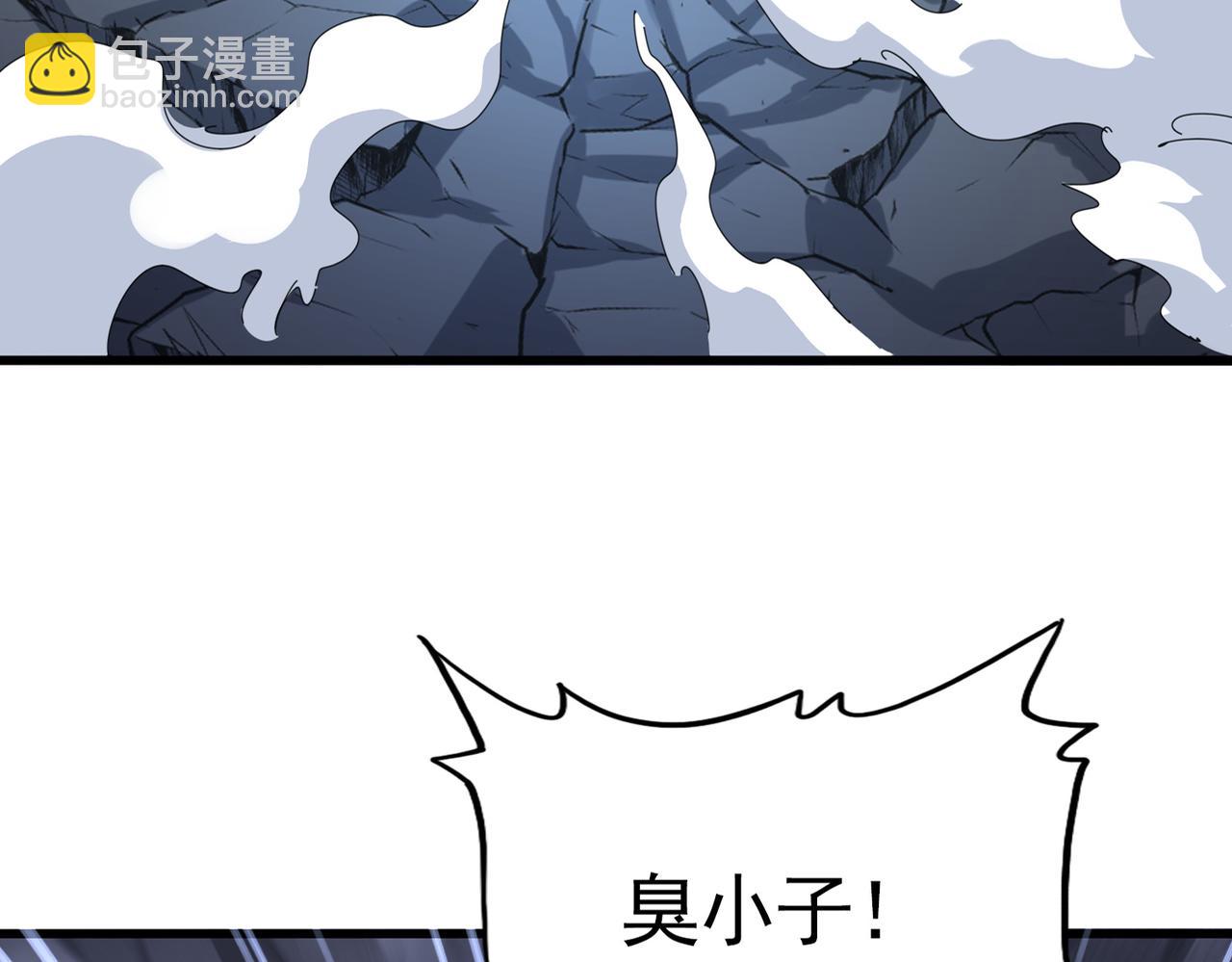 魔皇大管家 - 第645話 認真一點(1/3) - 5