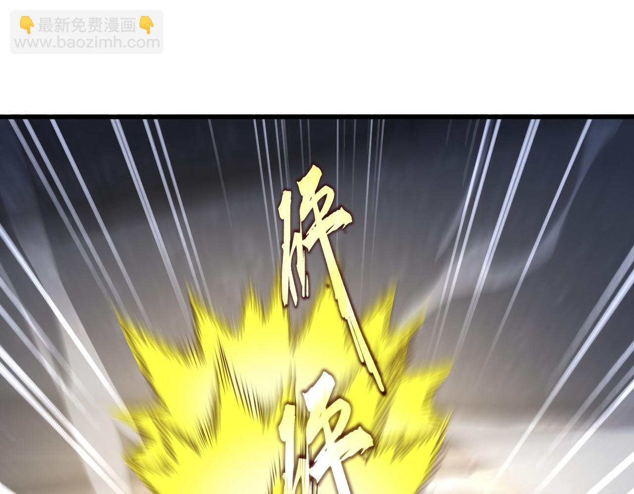 魔皇大管家 - 第645話 認真一點(1/3) - 8
