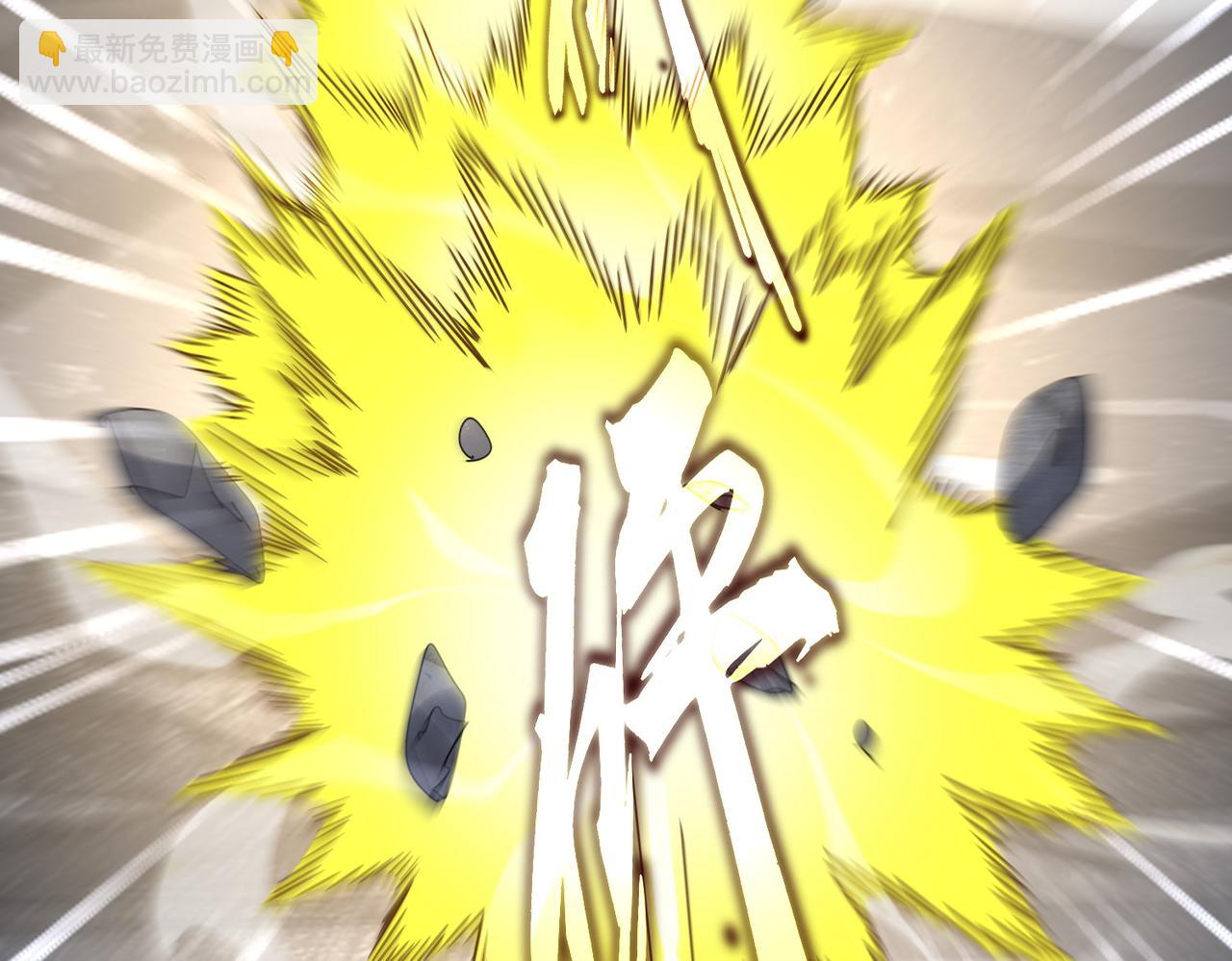 魔皇大管家 - 第645話 認真一點(1/3) - 1