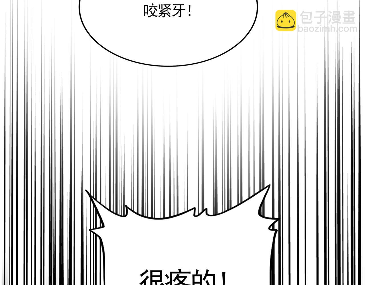 魔皇大管家 - 第645話 認真一點(1/3) - 4