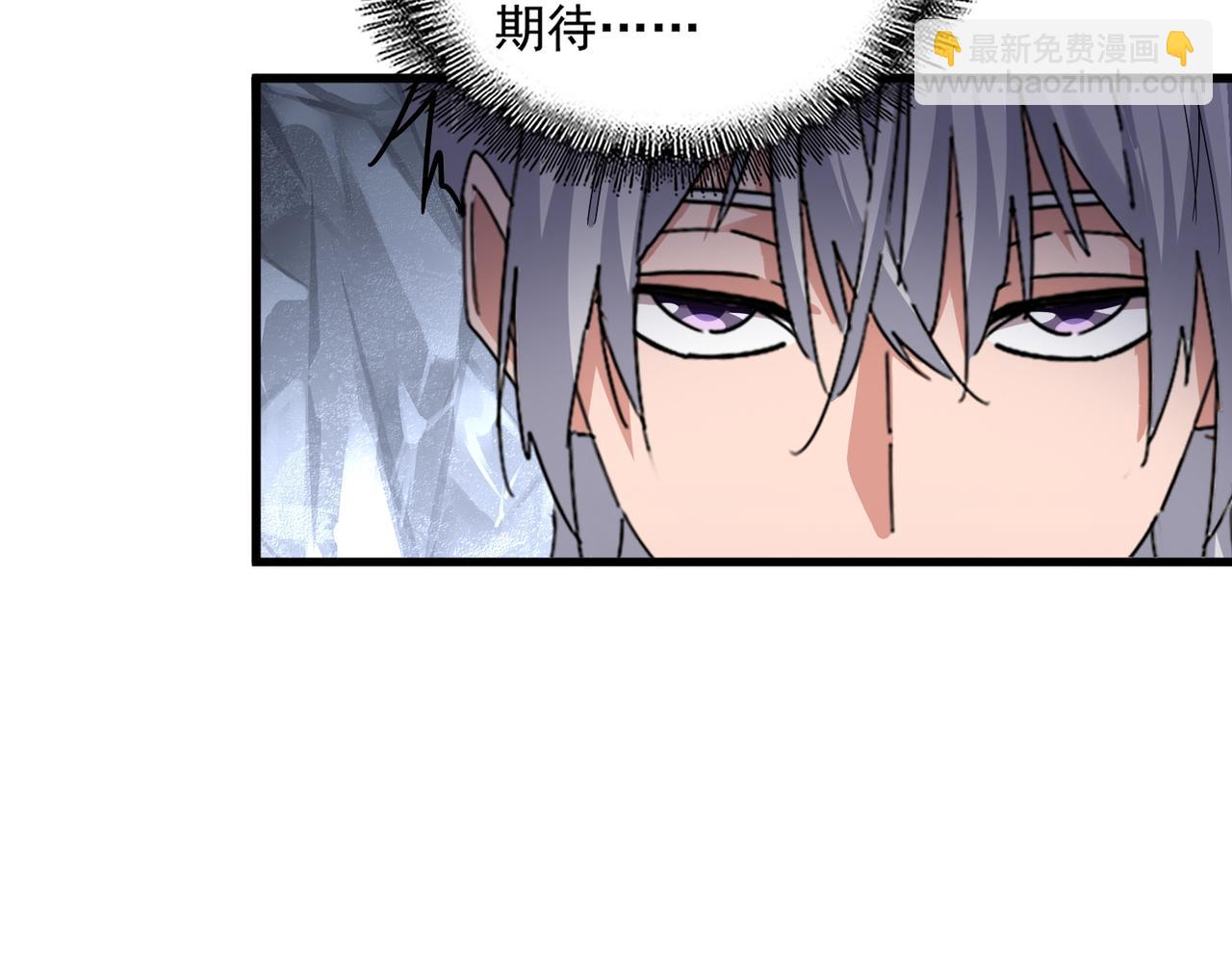 魔皇大管家 - 第645話 認真一點(1/3) - 2