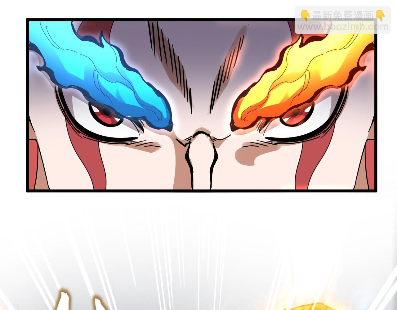 魔皇大管家 - 第645話 認真一點(1/3) - 3