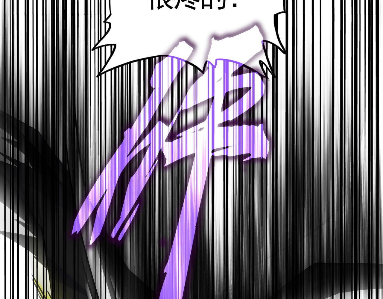 魔皇大管家 - 第645話 認真一點(1/3) - 5