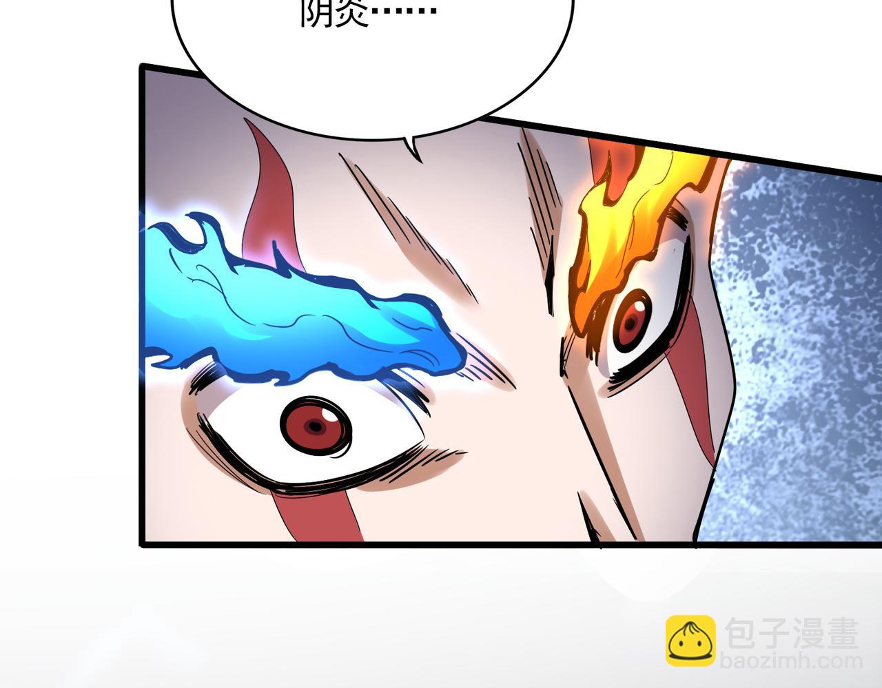 魔皇大管家 - 第645話 認真一點(2/3) - 7