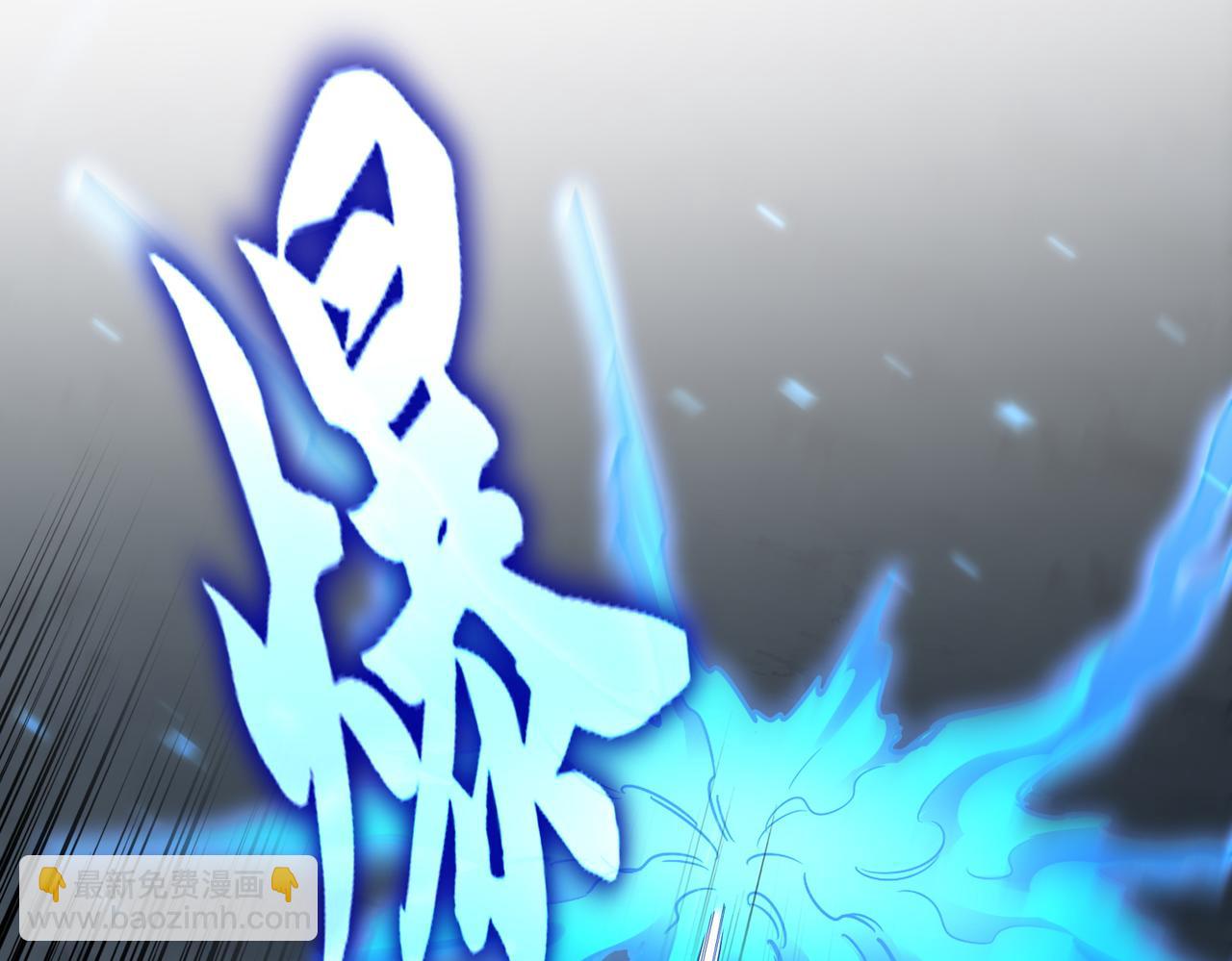 魔皇大管家 - 第645話 認真一點(2/3) - 8