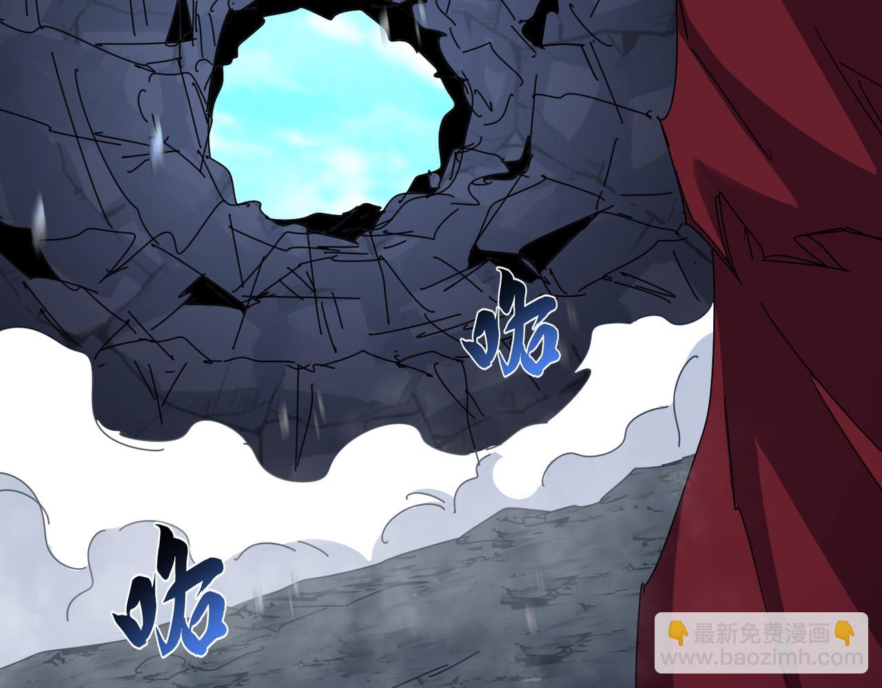 魔皇大管家 - 第645話 認真一點(2/3) - 2