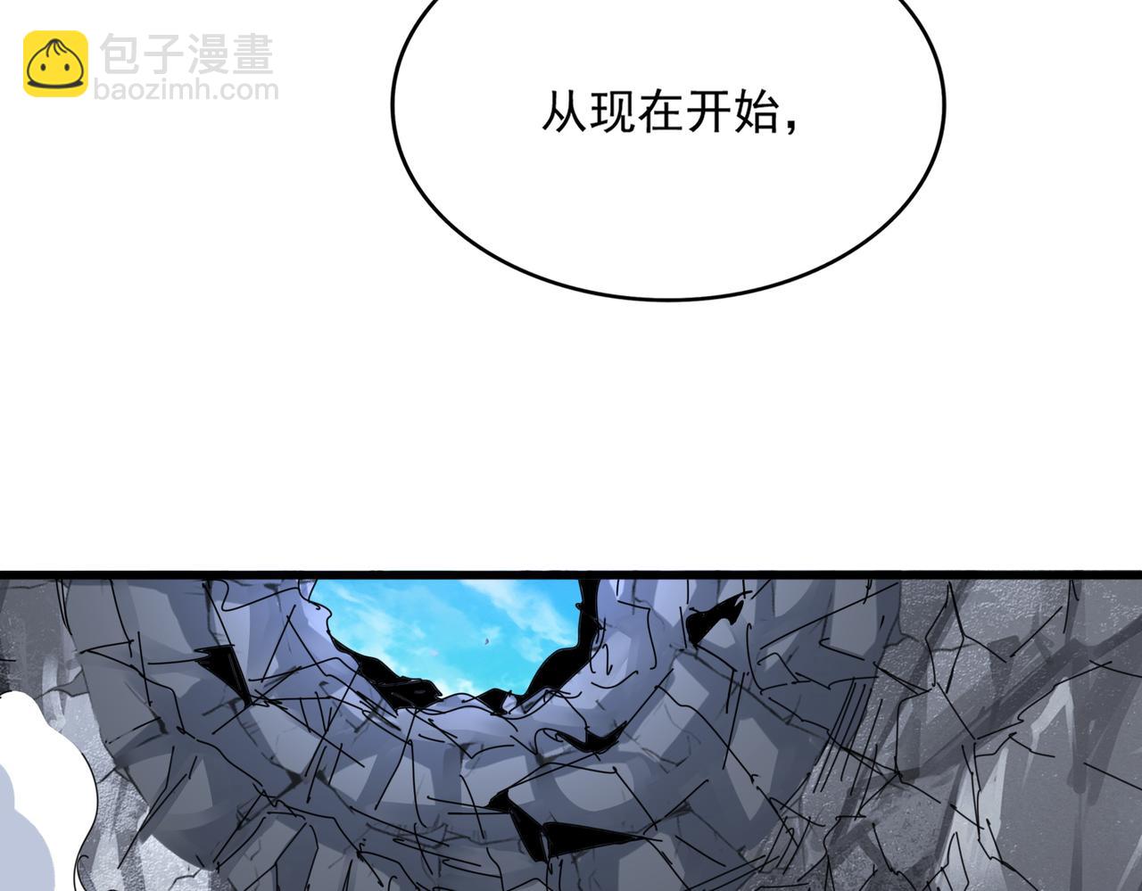 魔皇大管家 - 第645話 認真一點(2/3) - 3