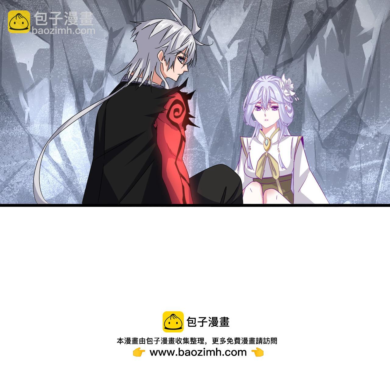 魔皇大管家 - 第647話 領域神魂(3/3) - 6