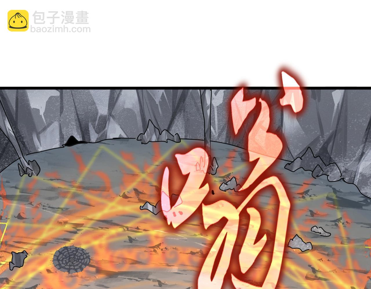 魔皇大管家 - 第647話 領域神魂(3/3) - 2