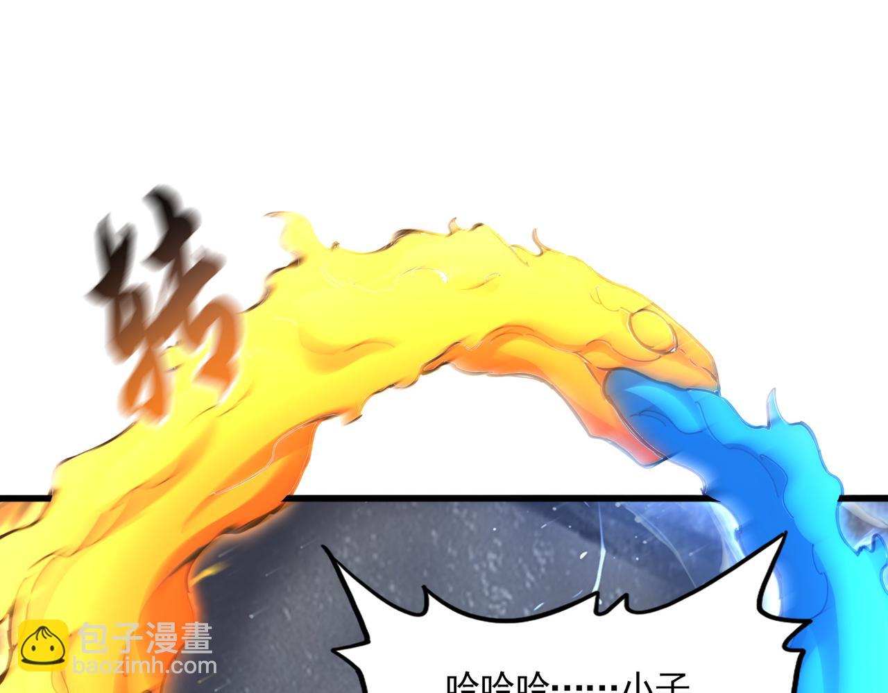 魔皇大管家 - 第647話 領域神魂(3/3) - 6