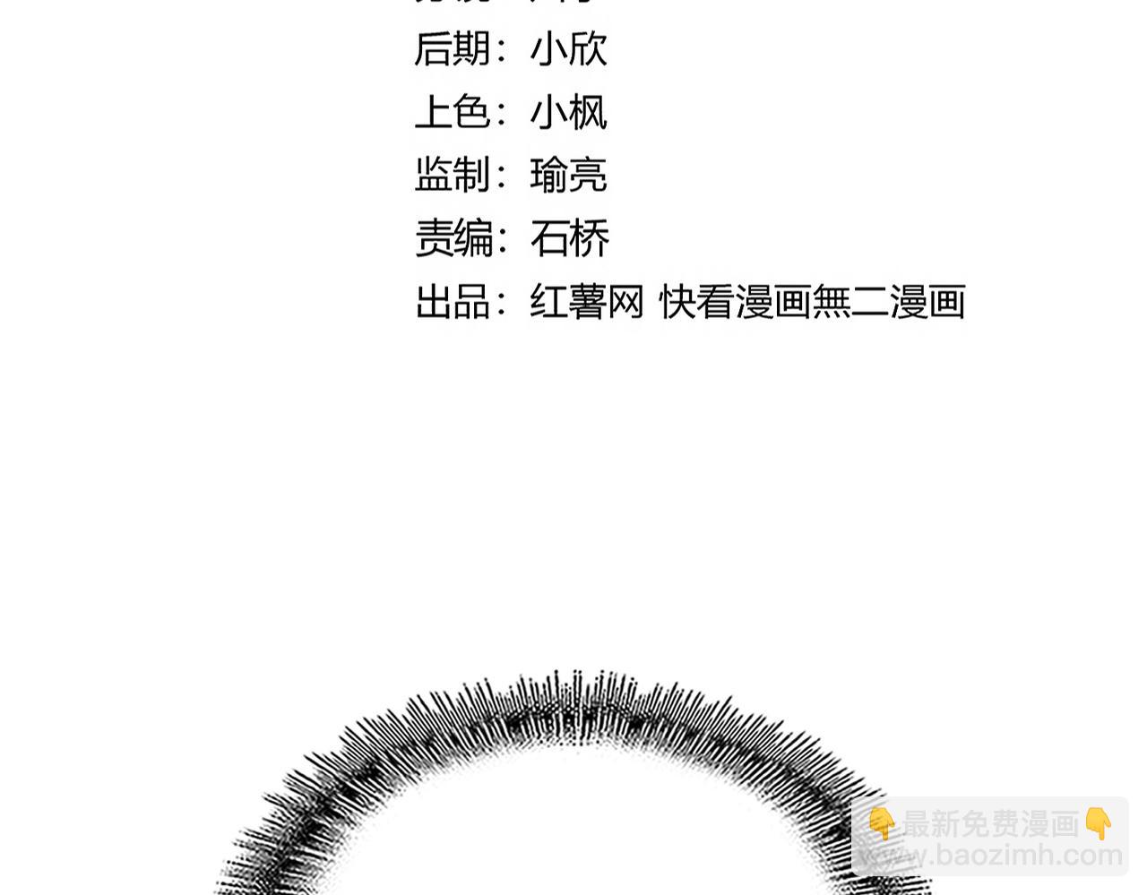 魔皇大管家 - 第647話 領域神魂(1/3) - 3