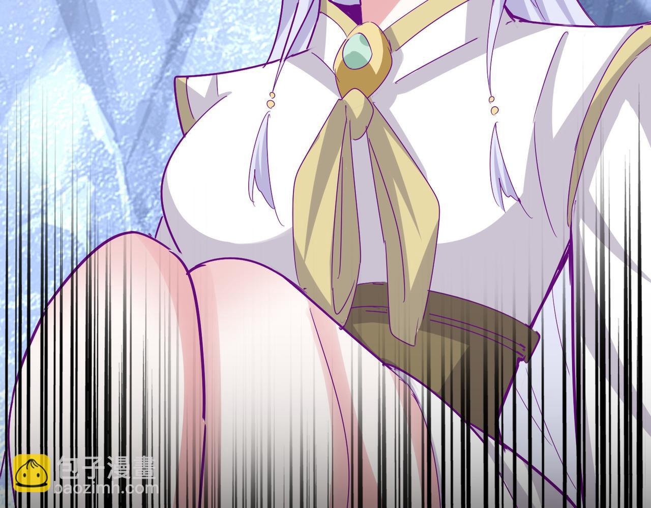 魔皇大管家 - 第647話 領域神魂(3/3) - 4