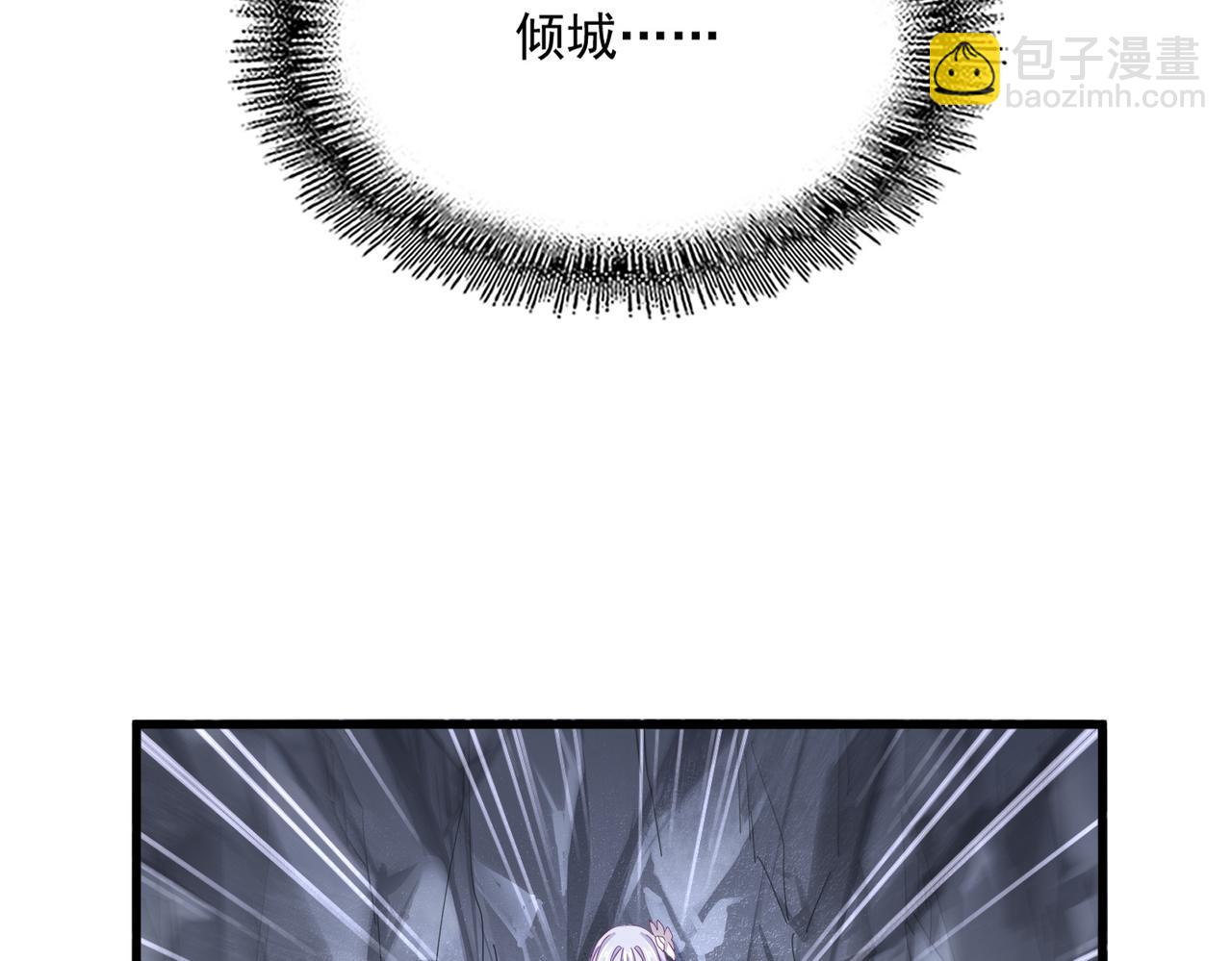 魔皇大管家 - 第647話 領域神魂(1/3) - 4