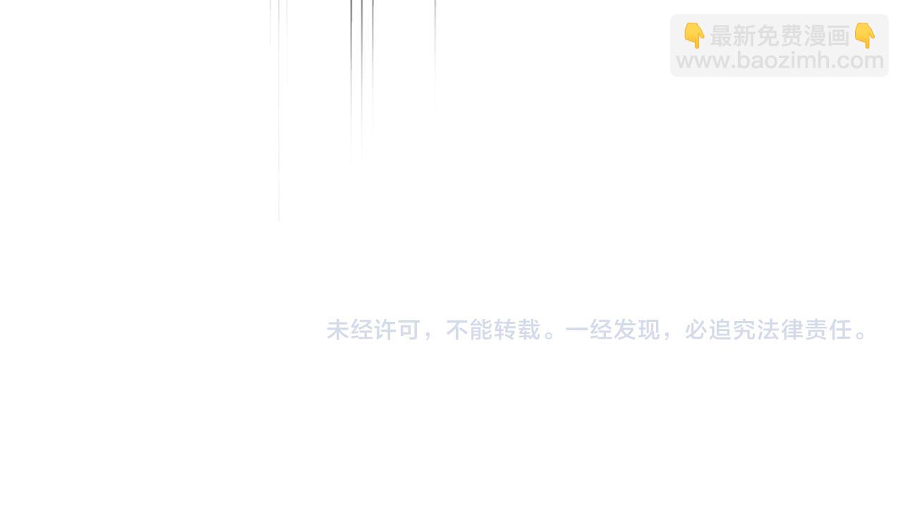 魔皇大管家 - 第647話 領域神魂(3/3) - 1