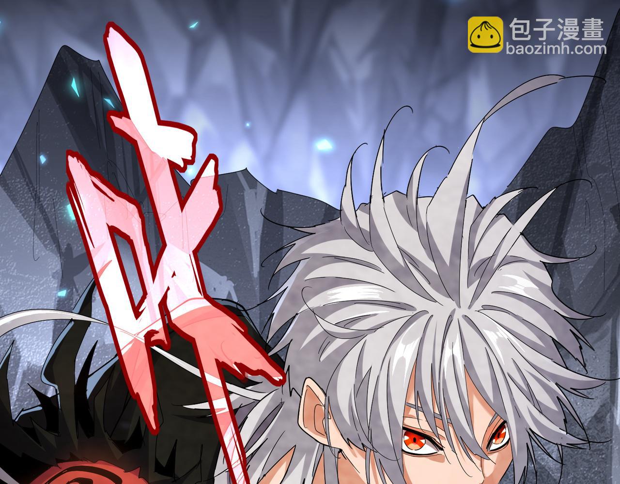 魔皇大管家 - 第647話 領域神魂(1/3) - 1