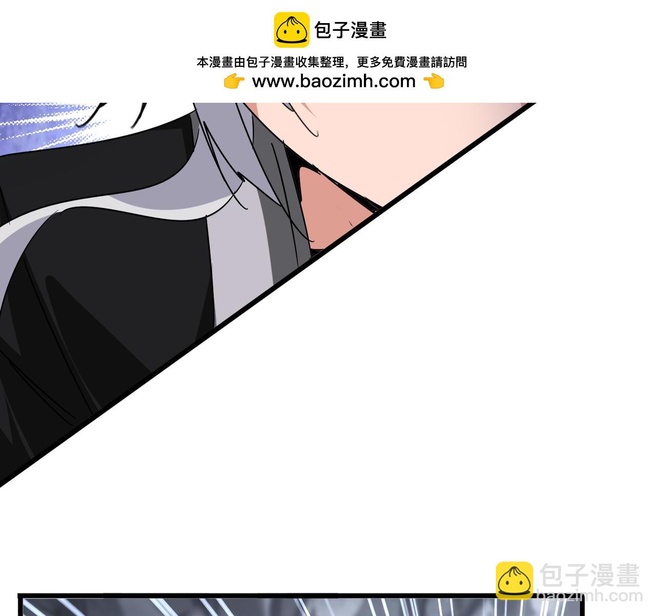 魔皇大管家 - 第647話 領域神魂(1/3) - 2