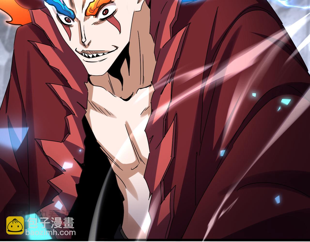 魔皇大管家 - 第647話 領域神魂(1/3) - 5