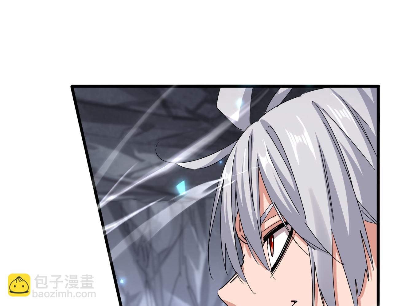 魔皇大管家 - 第647話 領域神魂(1/3) - 1