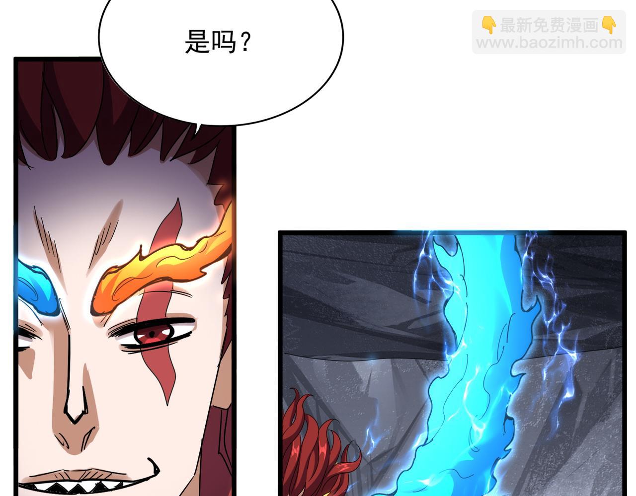 魔皇大管家 - 第647話 領域神魂(1/3) - 5