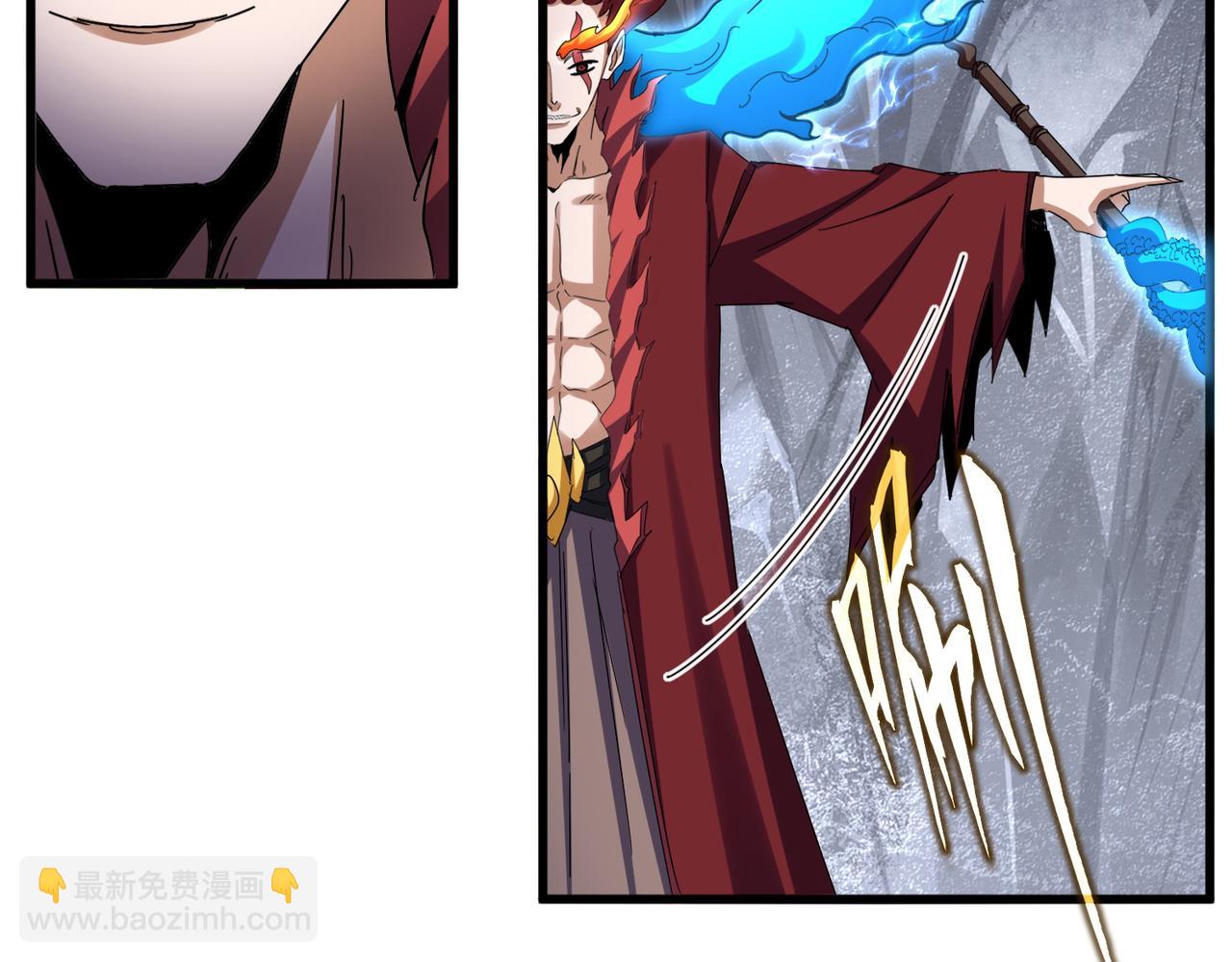 魔皇大管家 - 第647話 領域神魂(1/3) - 6