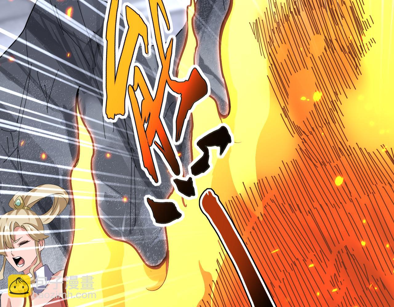 魔皇大管家 - 第647話 領域神魂(1/3) - 8