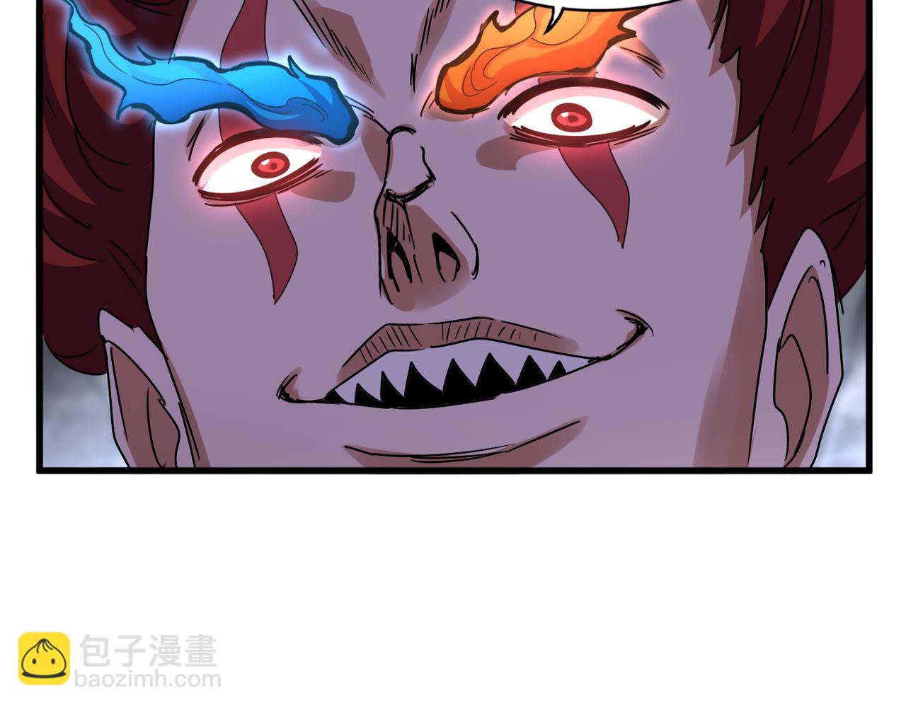 魔皇大管家 - 第647話 領域神魂(1/3) - 4