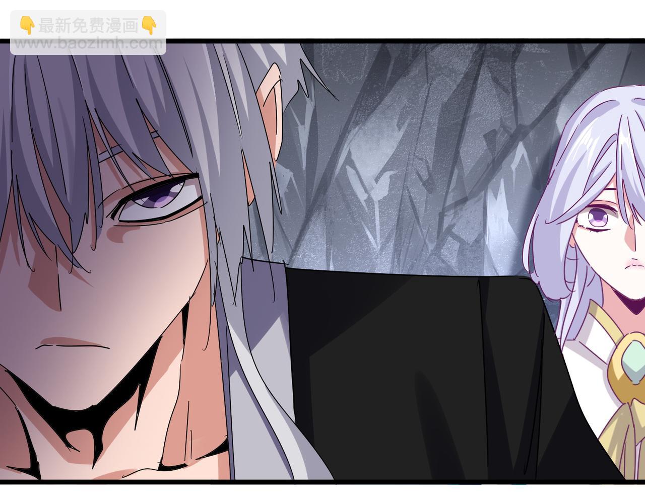 魔皇大管家 - 第647話 領域神魂(1/3) - 5