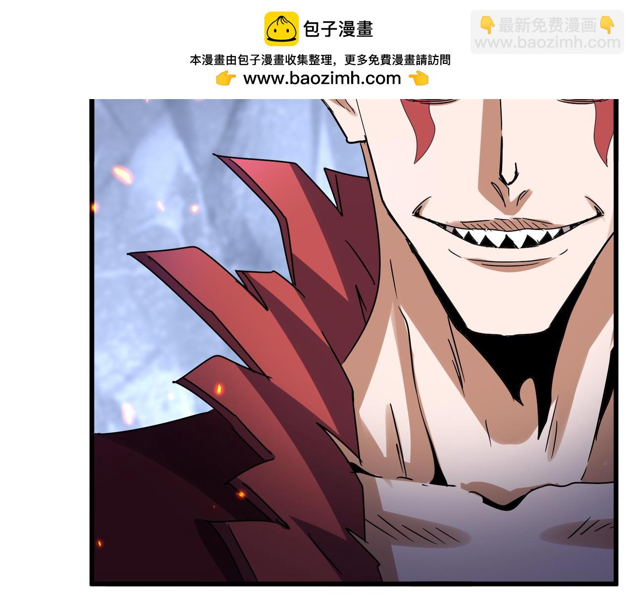 魔皇大管家 - 第647話 領域神魂(1/3) - 5