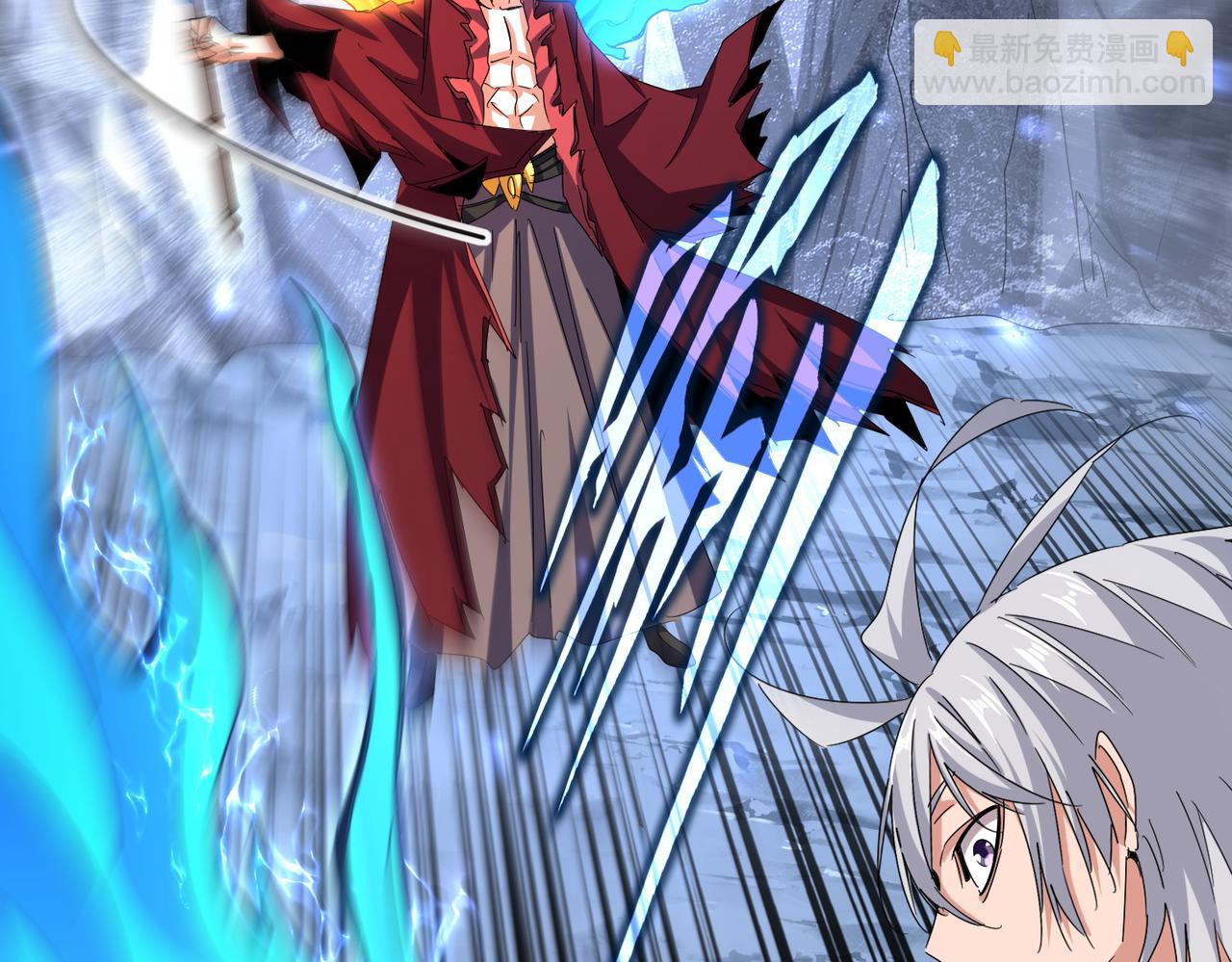 魔皇大管家 - 第647話 領域神魂(1/3) - 1