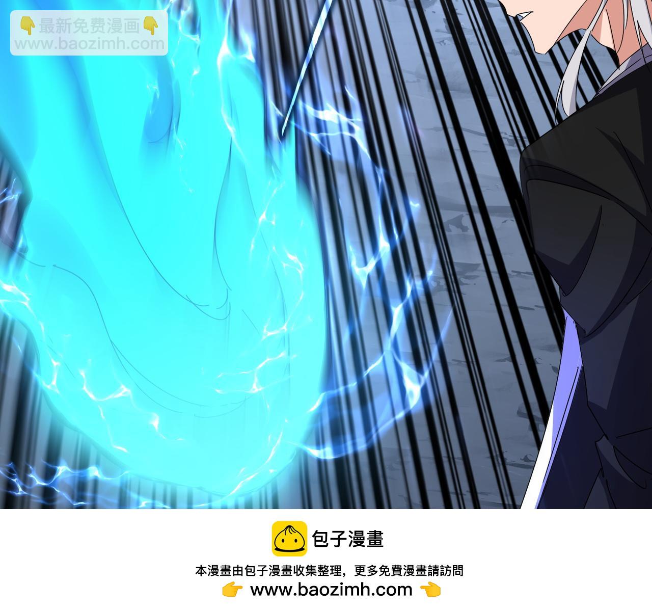 魔皇大管家 - 第647話 領域神魂(1/3) - 2