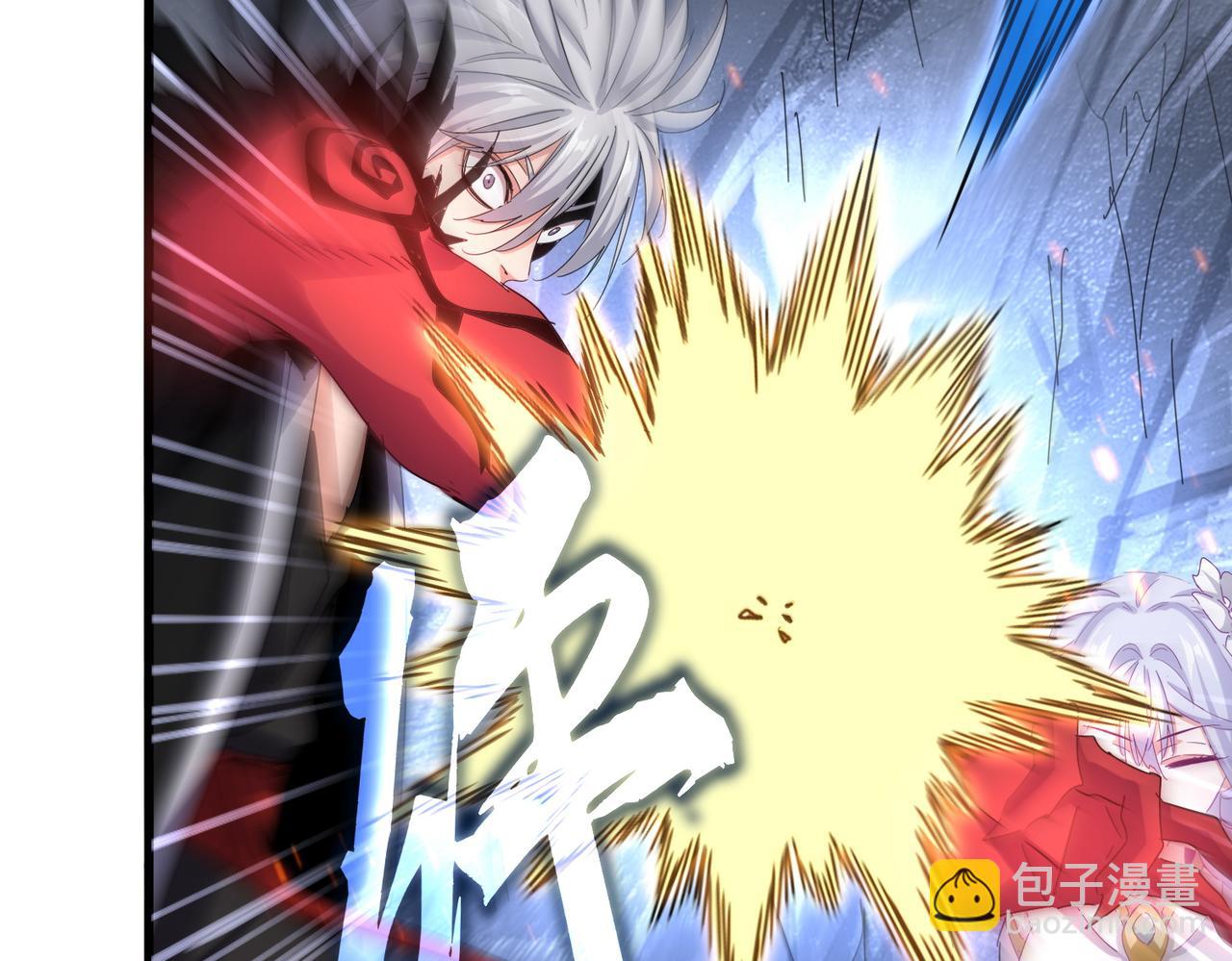 魔皇大管家 - 第647話 領域神魂(2/3) - 7