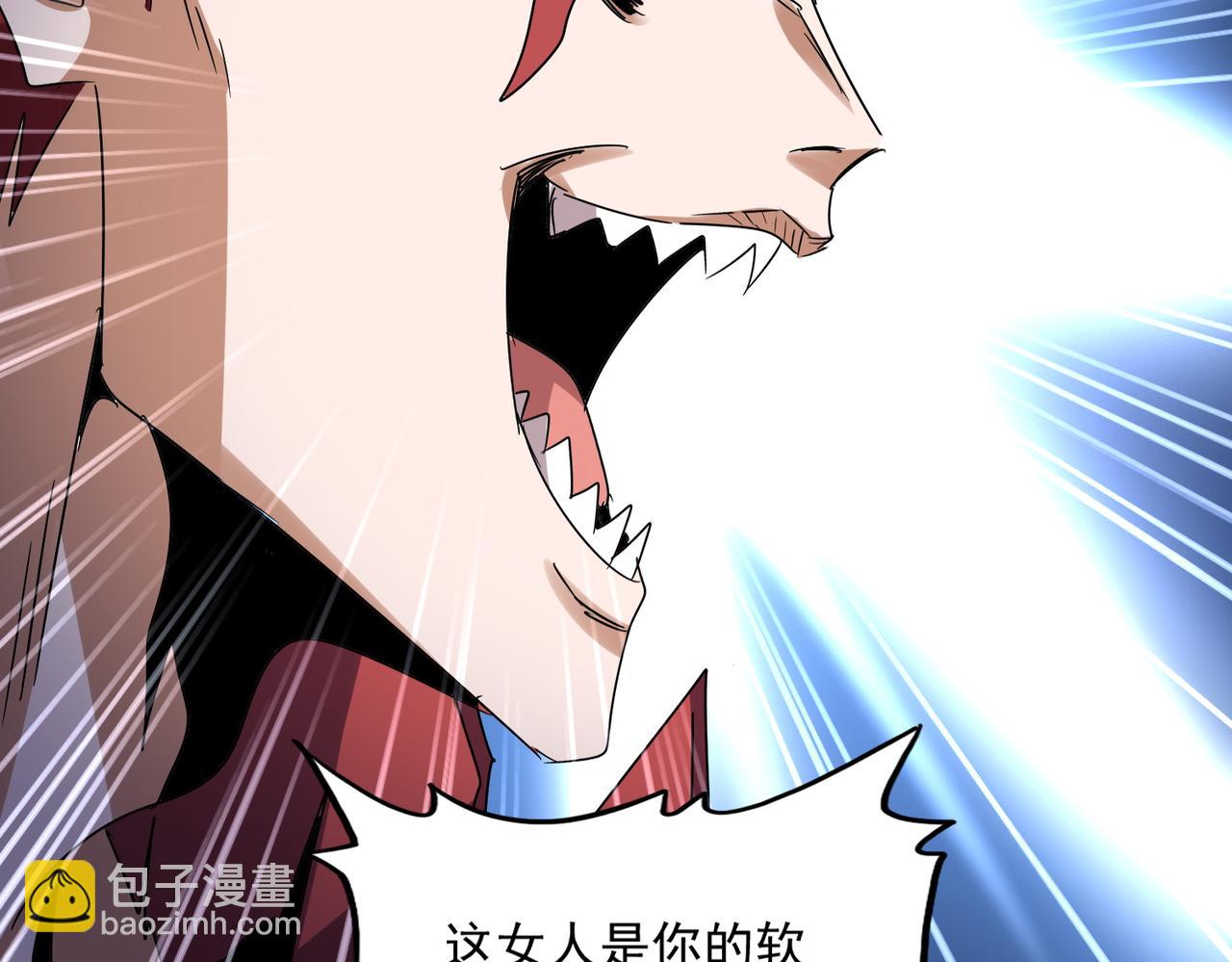 魔皇大管家 - 第647話 領域神魂(2/3) - 2