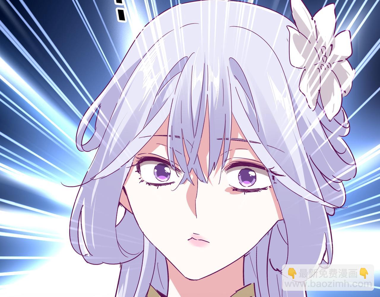 魔皇大管家 - 第647話 領域神魂(1/3) - 6