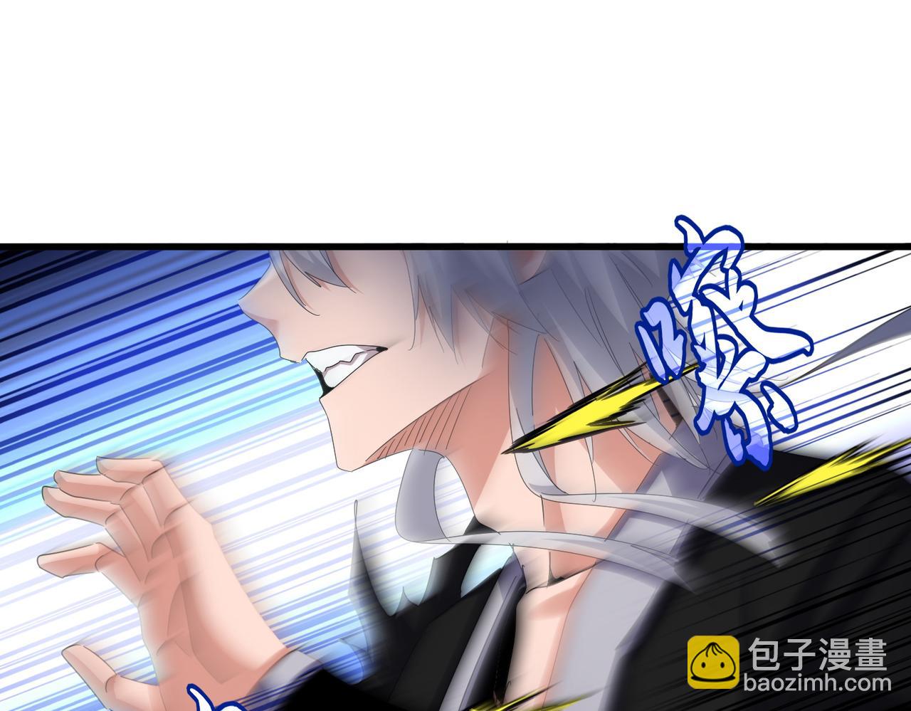 魔皇大管家 - 第647話 領域神魂(2/3) - 2