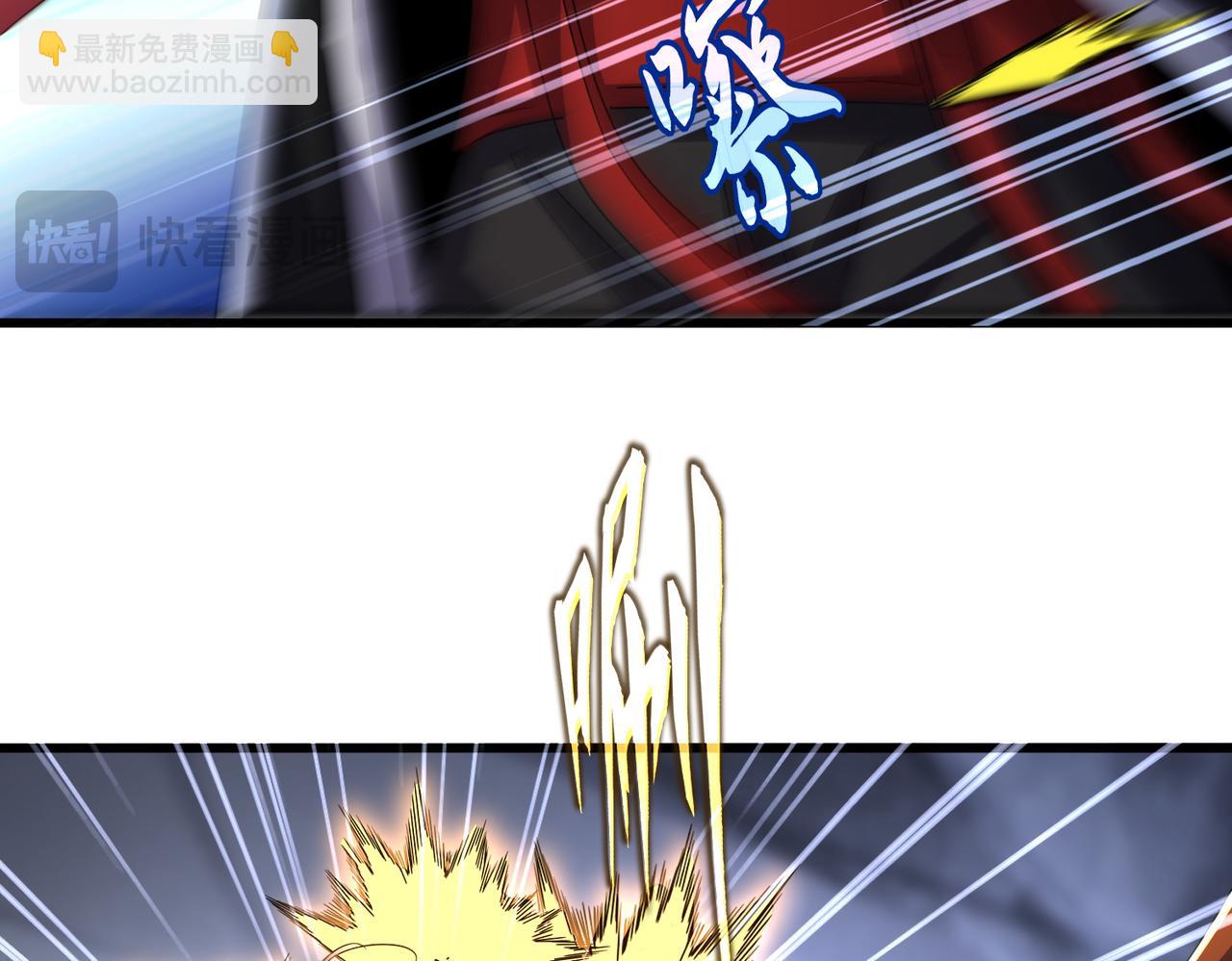 魔皇大管家 - 第647話 領域神魂(2/3) - 4