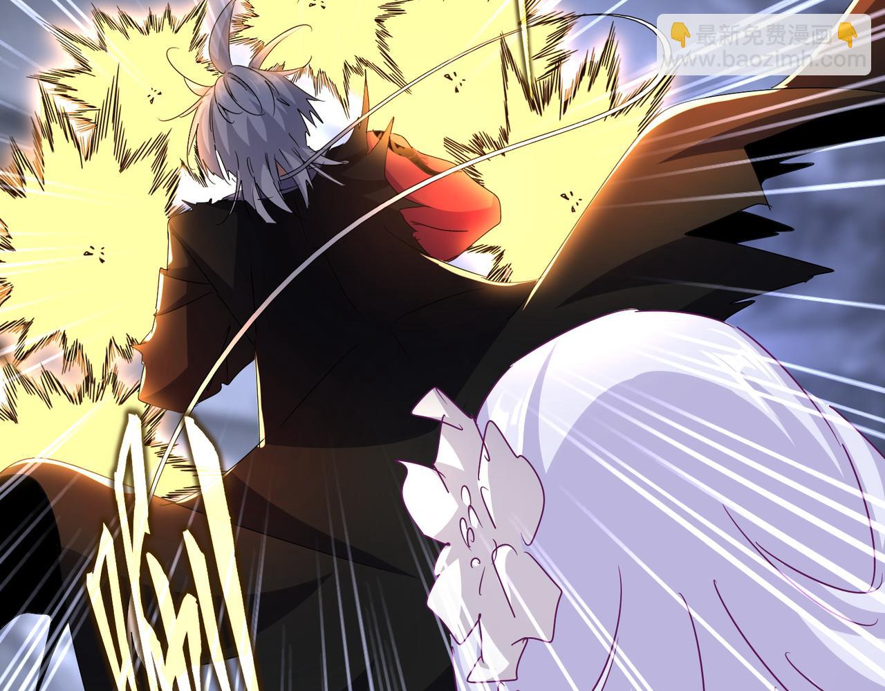 魔皇大管家 - 第647話 領域神魂(2/3) - 5