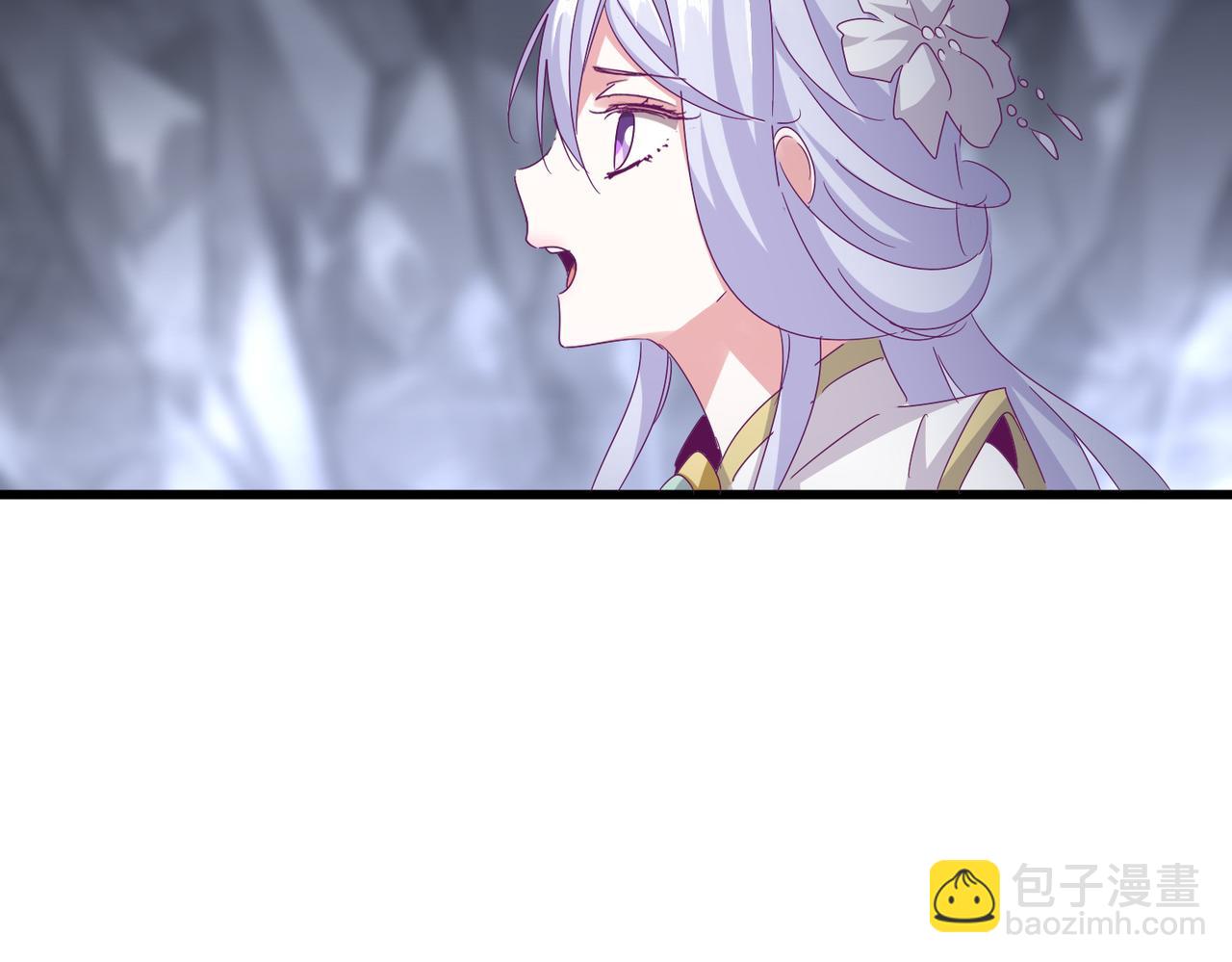 魔皇大管家 - 第647話 領域神魂(2/3) - 7