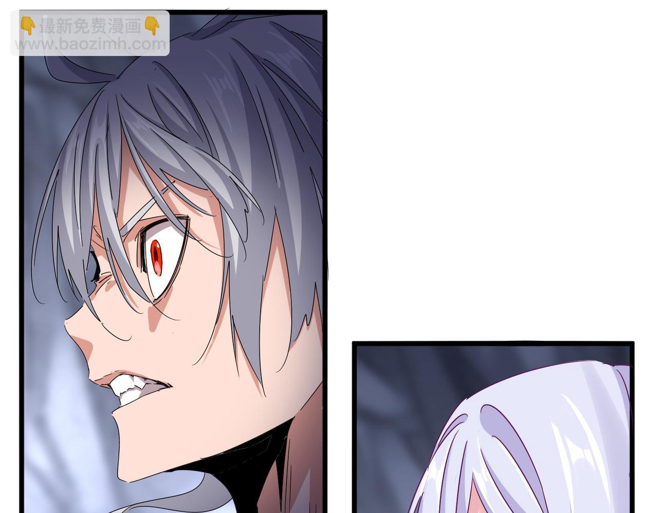 魔皇大管家 - 第647話 領域神魂(2/3) - 8